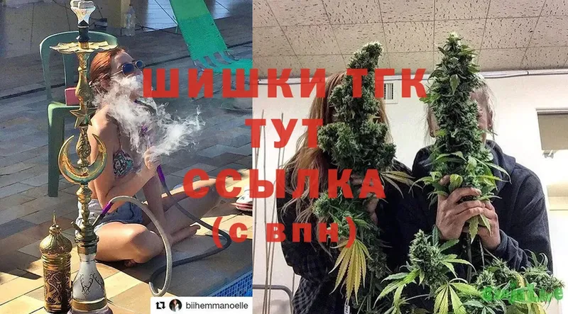 ОМГ ОМГ ССЫЛКА  хочу наркоту  Кизел  Марихуана Ganja 